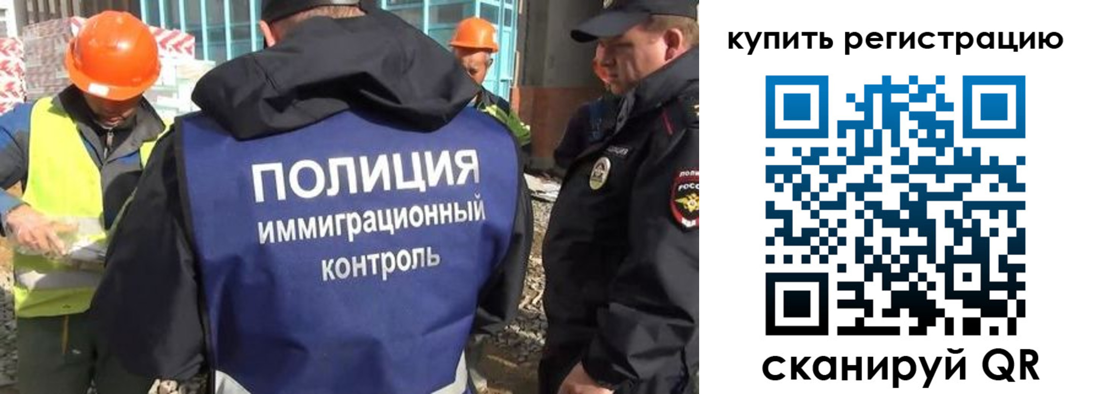купить прописку в Нязепетровске