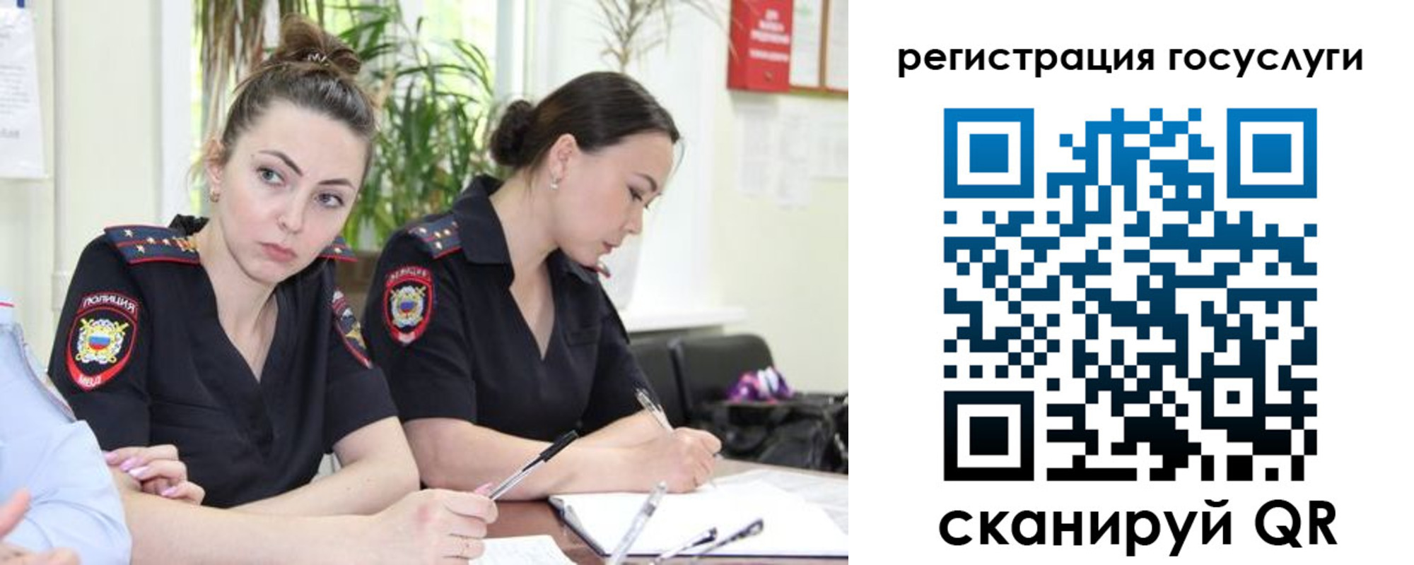 временная регистрация поиск в Нязепетровске