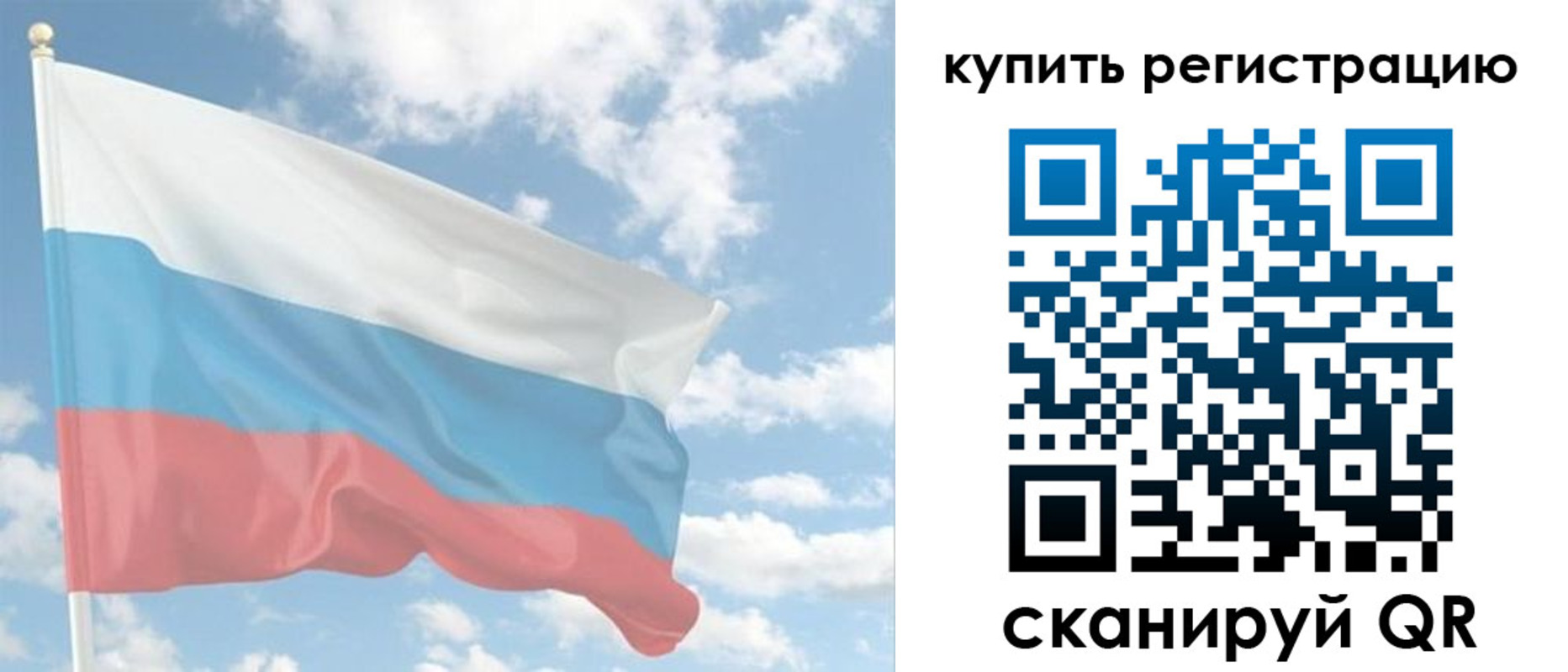 прописка гарантия в Нязепетровске