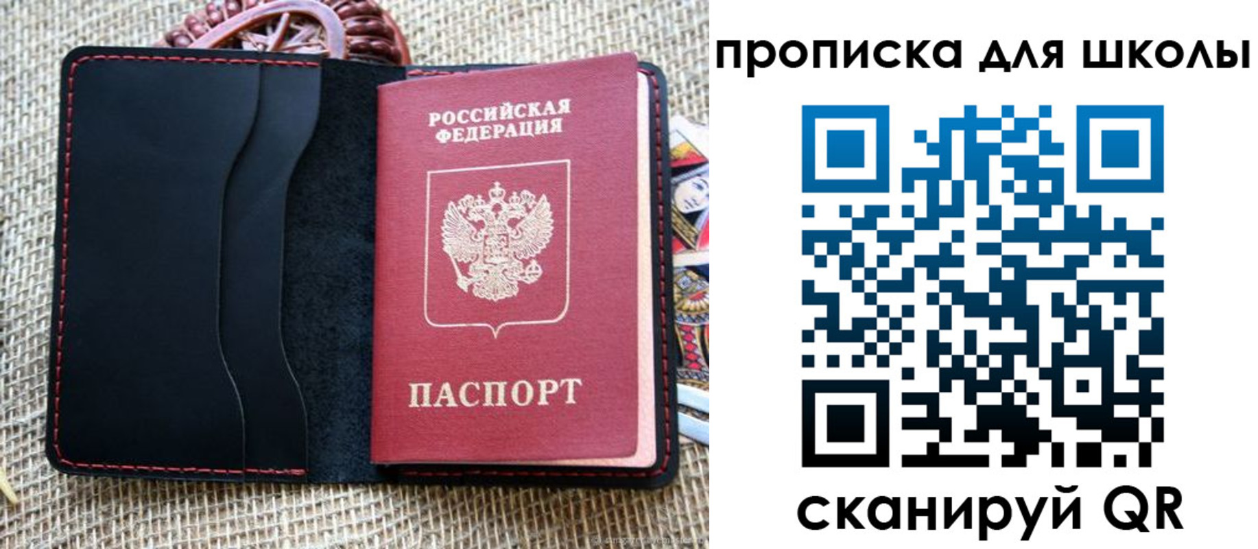 прописка регистрация в Нязепетровске