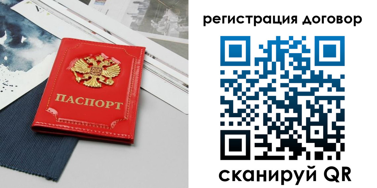 прописка для кредита в Нязепетровске