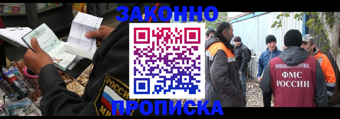 прописка паспорт в Нязепетровске