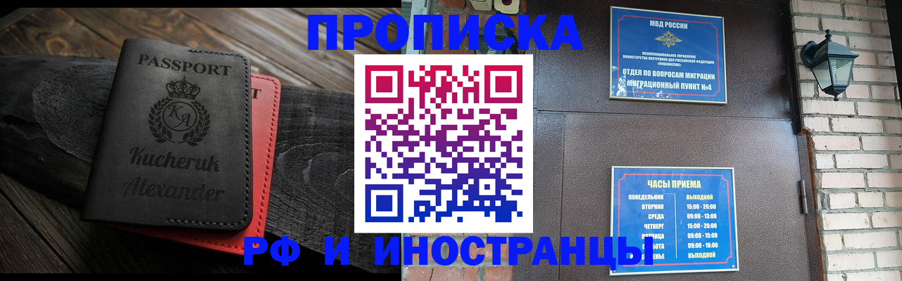 прописка паспорт в Нязепетровске