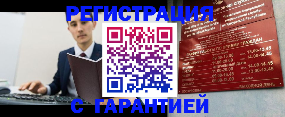 регистрация для школы в Нязепетровске